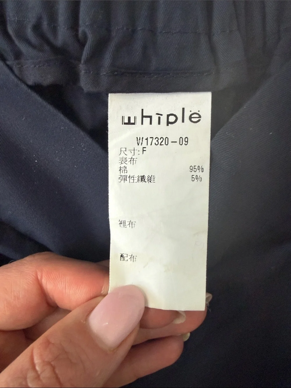 Japanese luxury streetwear brand Whipple baggy wide leg Shorts - Picture 6 of 7